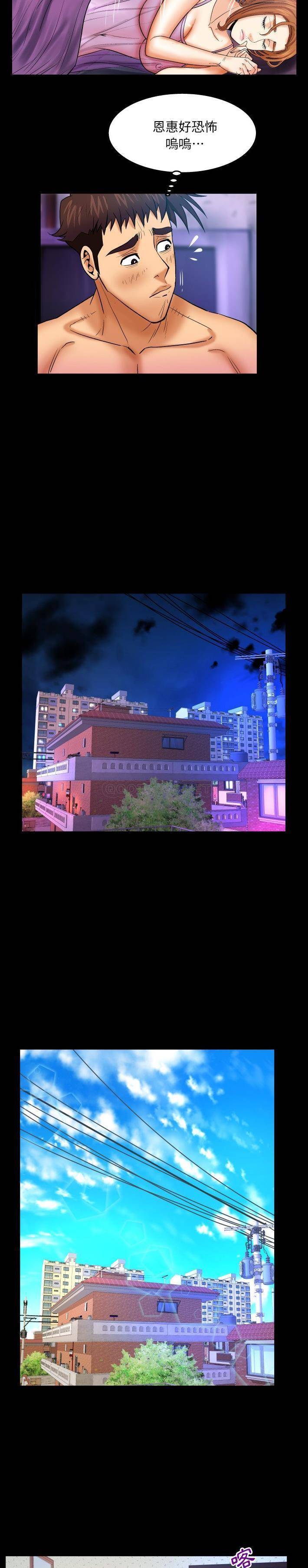 [韩国漫画] 婶婶 乱伦,熟女人妻,巨乳大奶,不伦#[16P]-8