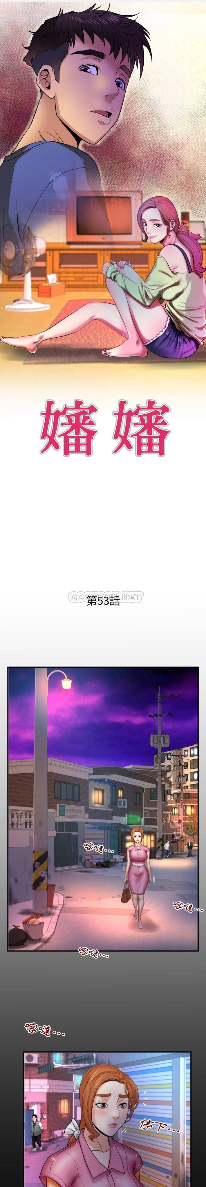 [韩国漫画] 婶婶 乱伦,熟女人妻,巨乳大奶,不伦#[16P]-1