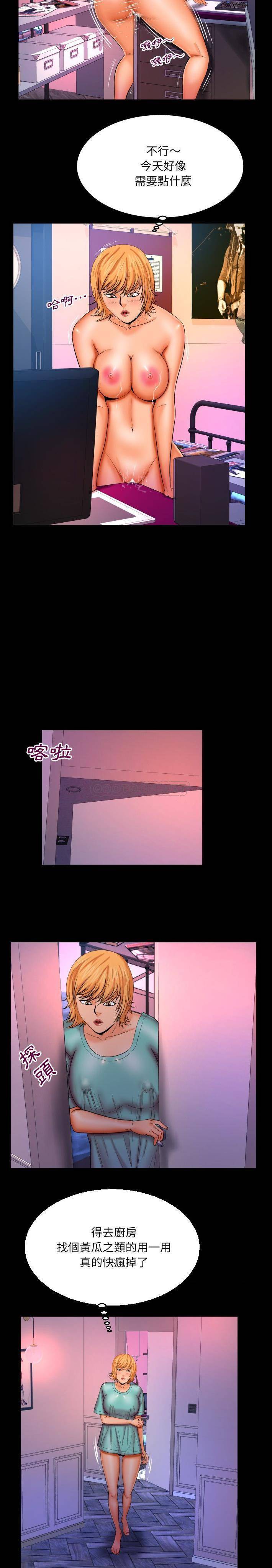 [韩国漫画] 婶婶 乱伦,熟女人妻,巨乳大奶,不伦#[16P]-14