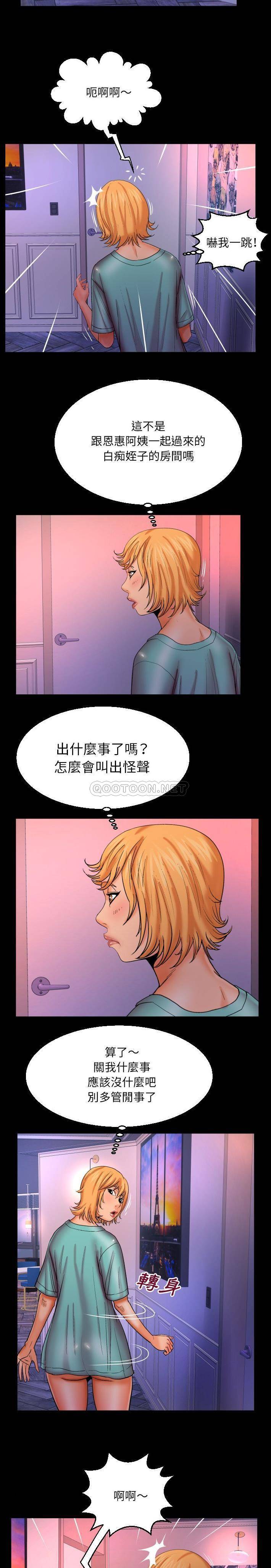 [韩国漫画] 婶婶 乱伦,熟女人妻,巨乳大奶,不伦#[16P]-15