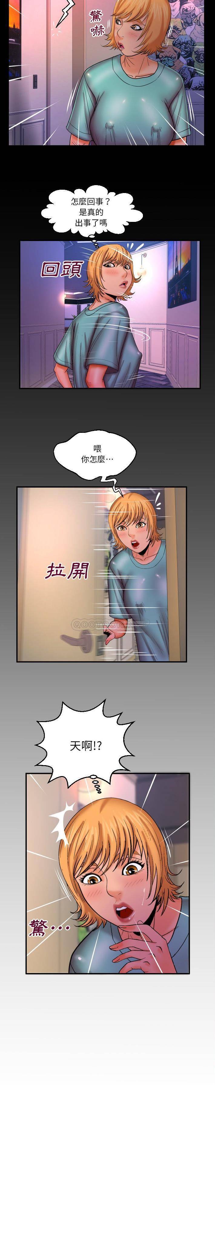 [韩国漫画] 婶婶 乱伦,熟女人妻,巨乳大奶,不伦#[16P]-16