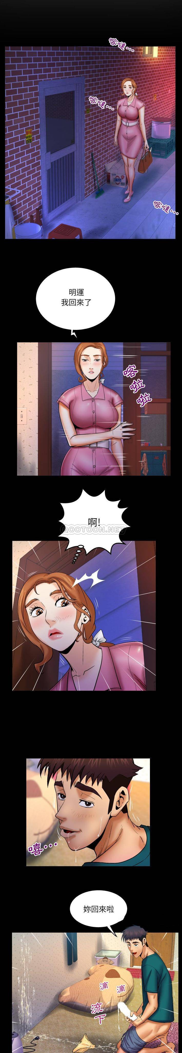 [韩国漫画] 婶婶 乱伦,熟女人妻,巨乳大奶,不伦#[16P]-3