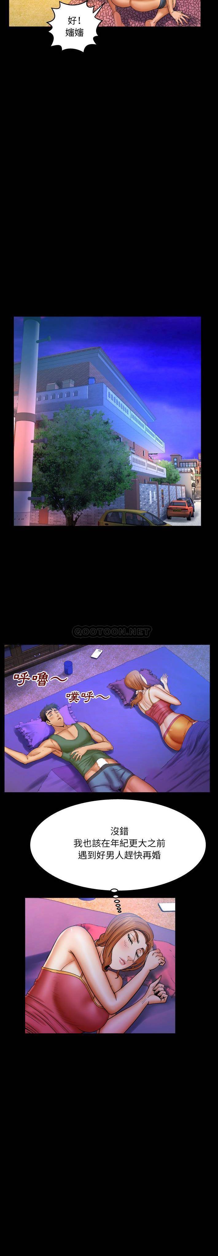 [韩国漫画] 婶婶 乱伦,熟女人妻,巨乳大奶,不伦#[16P]-6