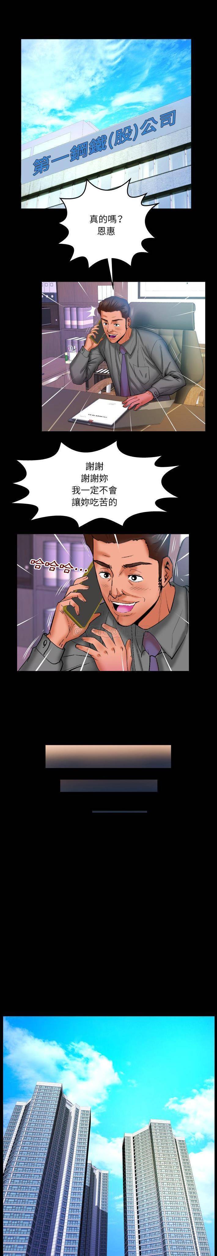 [韩国漫画] 婶婶 乱伦,熟女人妻,巨乳大奶,不伦#[16P]-7