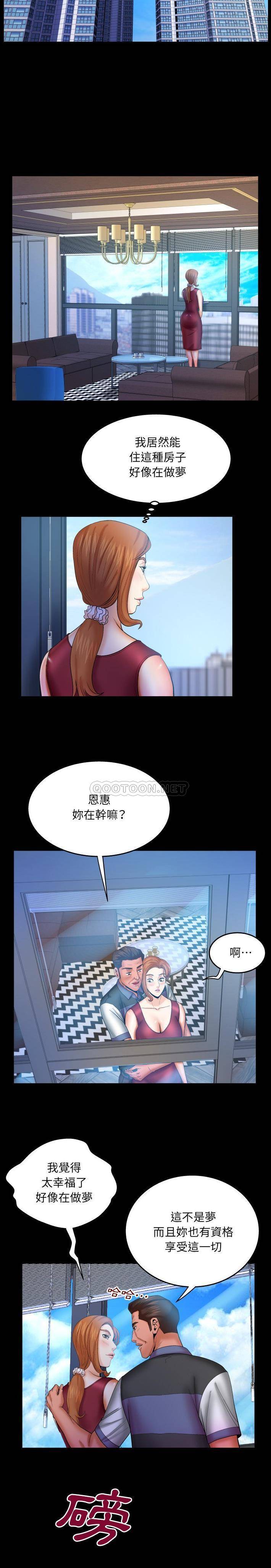 [韩国漫画] 婶婶 乱伦,熟女人妻,巨乳大奶,不伦#[16P]-8