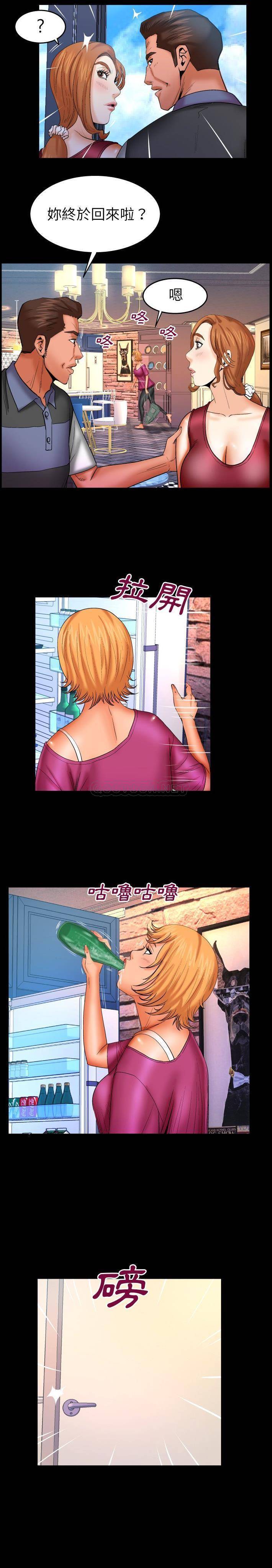 [韩国漫画] 婶婶 乱伦,熟女人妻,巨乳大奶,不伦#[16P]-9