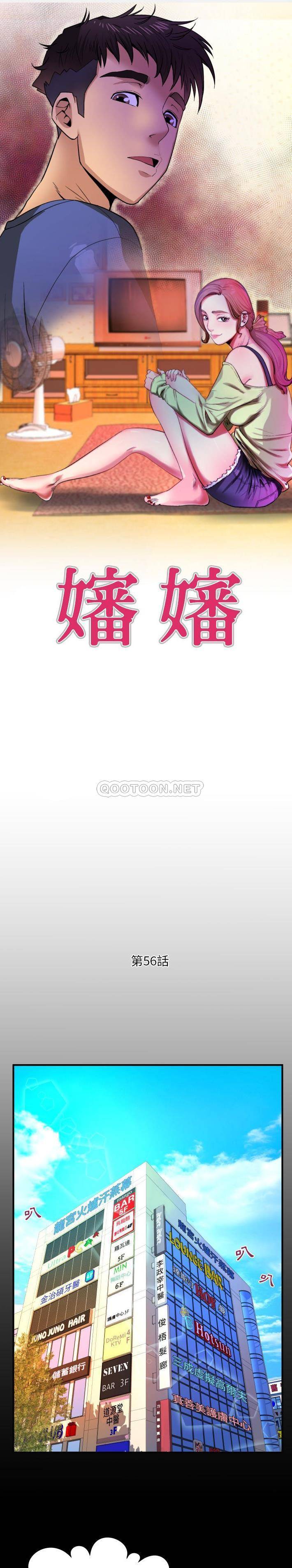 [韩国漫画] 婶婶 乱伦,熟女人妻,巨乳大奶,不伦#[16P]-1