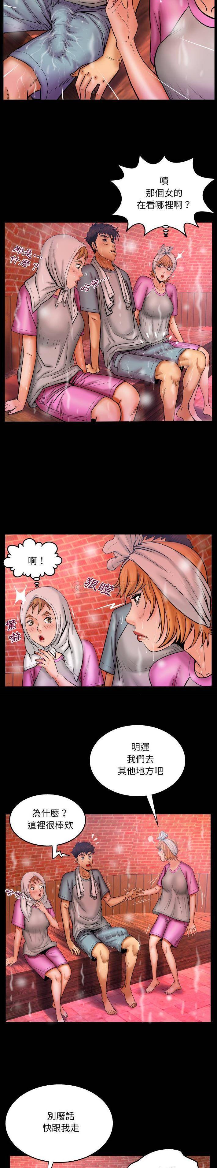 [韩国漫画] 婶婶 乱伦,熟女人妻,巨乳大奶,不伦#[16P]-4