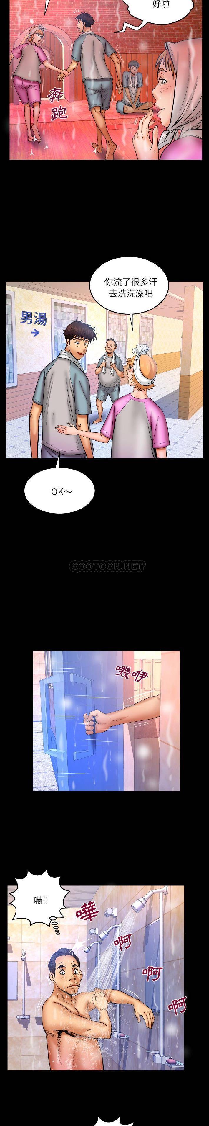 [韩国漫画] 婶婶 乱伦,熟女人妻,巨乳大奶,不伦#[16P]-5