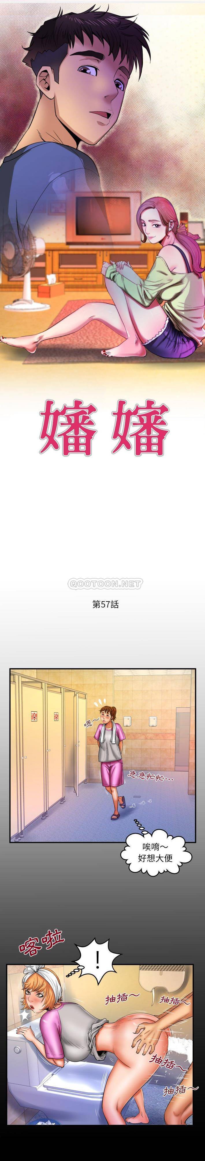 [韩国漫画] 婶婶 乱伦,熟女人妻,巨乳大奶,不伦#[16P]-1