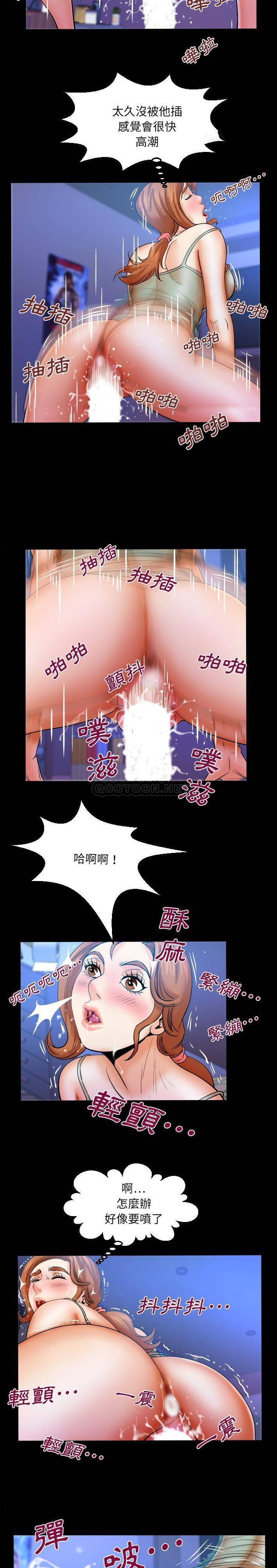 [韩国漫画] 婶婶 乱伦,熟女人妻,巨乳大奶,不伦#[16P]-15