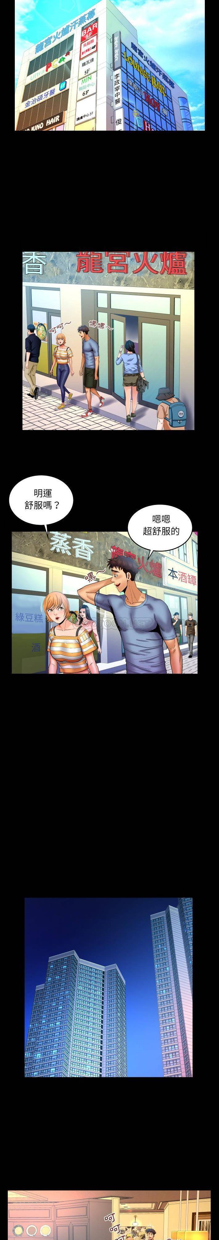 [韩国漫画] 婶婶 乱伦,熟女人妻,巨乳大奶,不伦#[16P]-6