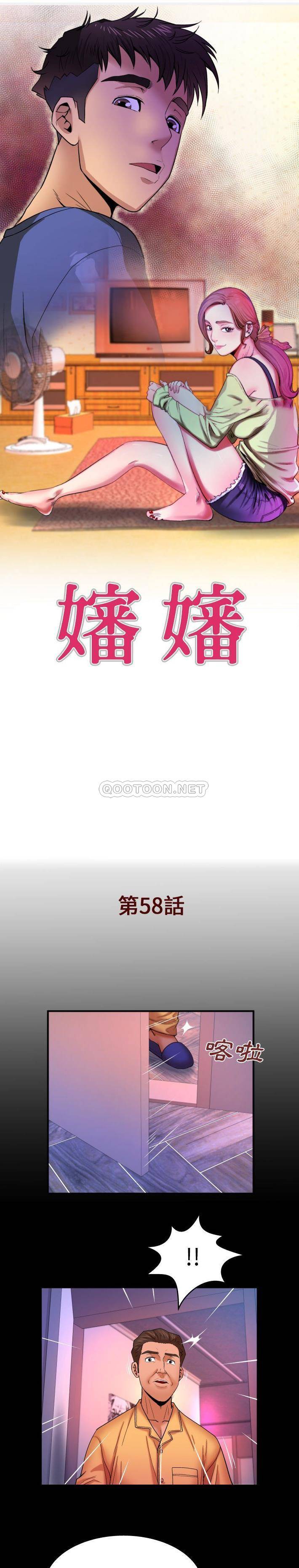 [韩国漫画] 婶婶 乱伦,熟女人妻,巨乳大奶,不伦#[16P]-1