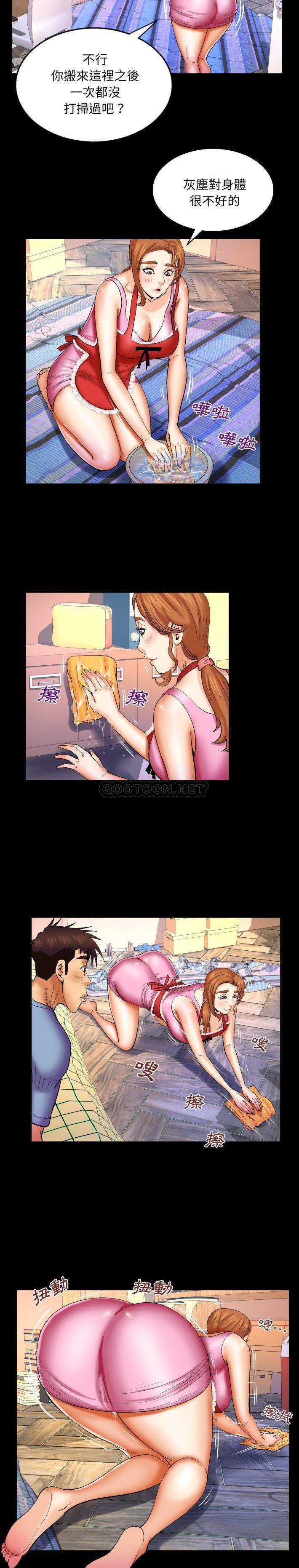 [韩国漫画] 婶婶 乱伦,熟女人妻,巨乳大奶,不伦#[16P]-10