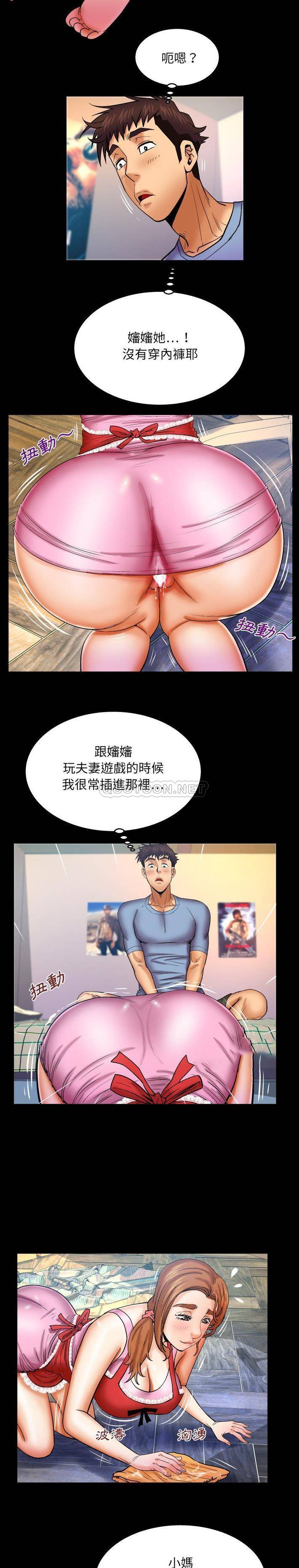 [韩国漫画] 婶婶 乱伦,熟女人妻,巨乳大奶,不伦#[16P]-11