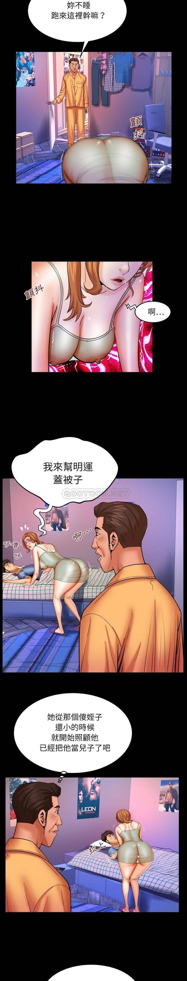 [韩国漫画] 婶婶 乱伦,熟女人妻,巨乳大奶,不伦#[16P]-2