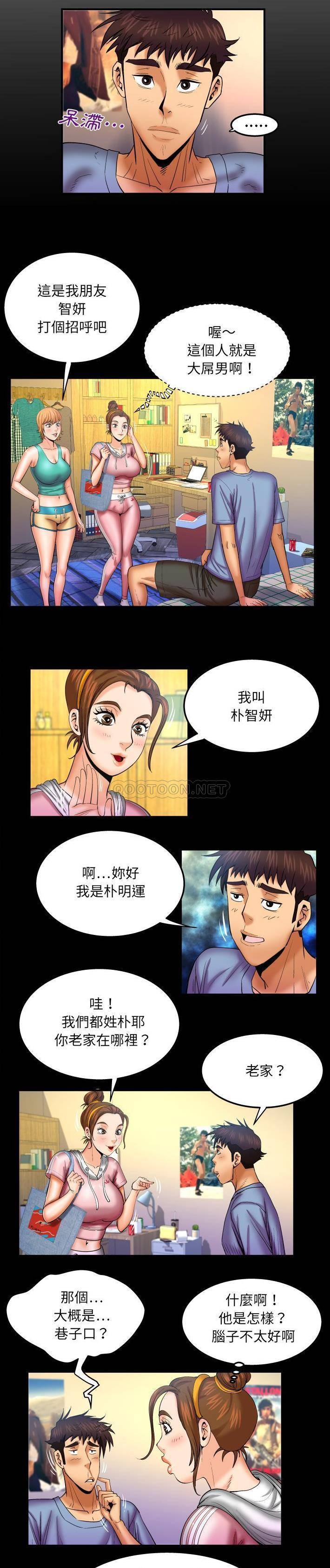 [韩国漫画] 婶婶 乱伦,熟女人妻,巨乳大奶,不伦#[16P]-2