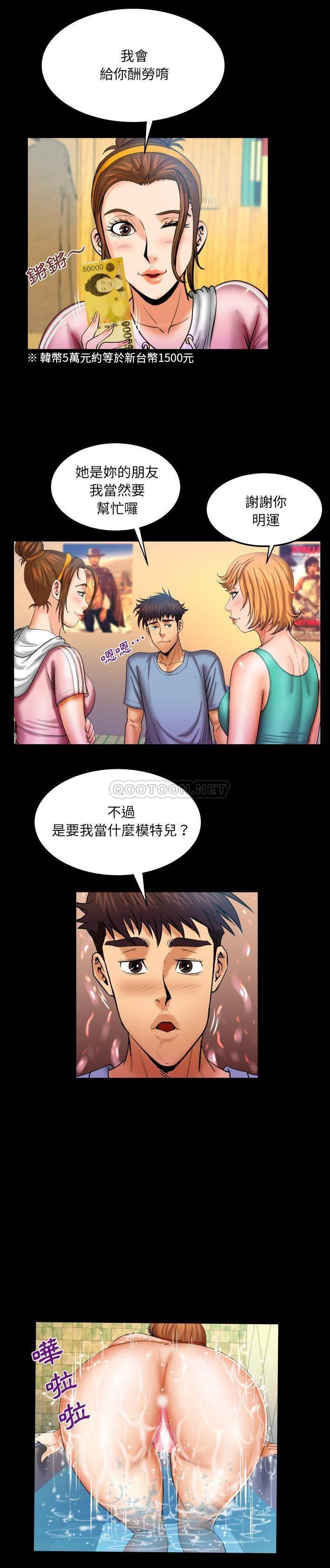 [韩国漫画] 婶婶 乱伦,熟女人妻,巨乳大奶,不伦#[16P]-4