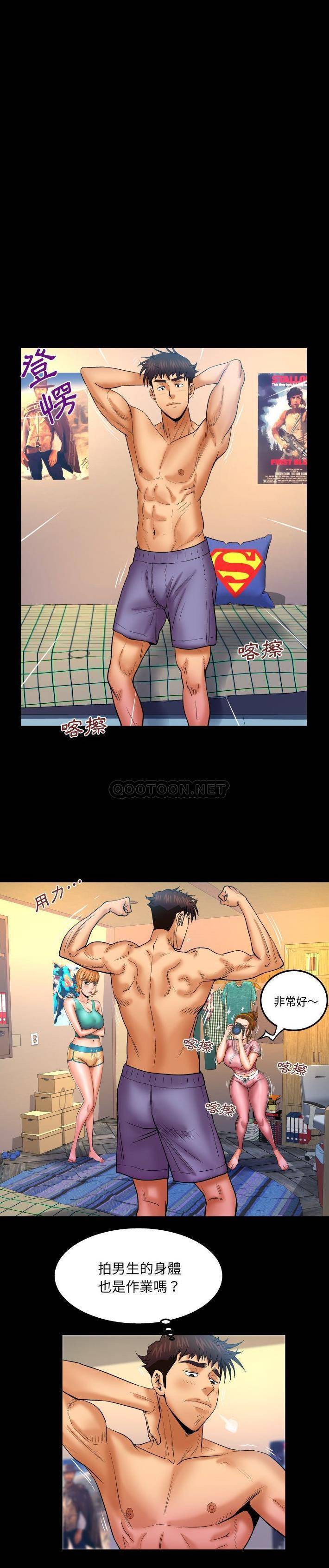 [韩国漫画] 婶婶 乱伦,熟女人妻,巨乳大奶,不伦#[16P]-7