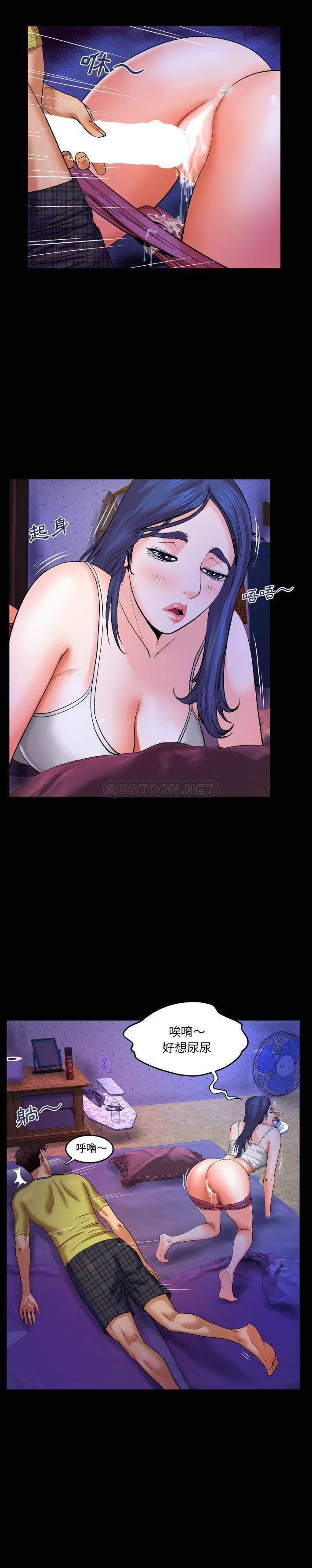 [韩国漫画] 婶婶 乱伦,熟女人妻,巨乳大奶,不伦#[21P]-11