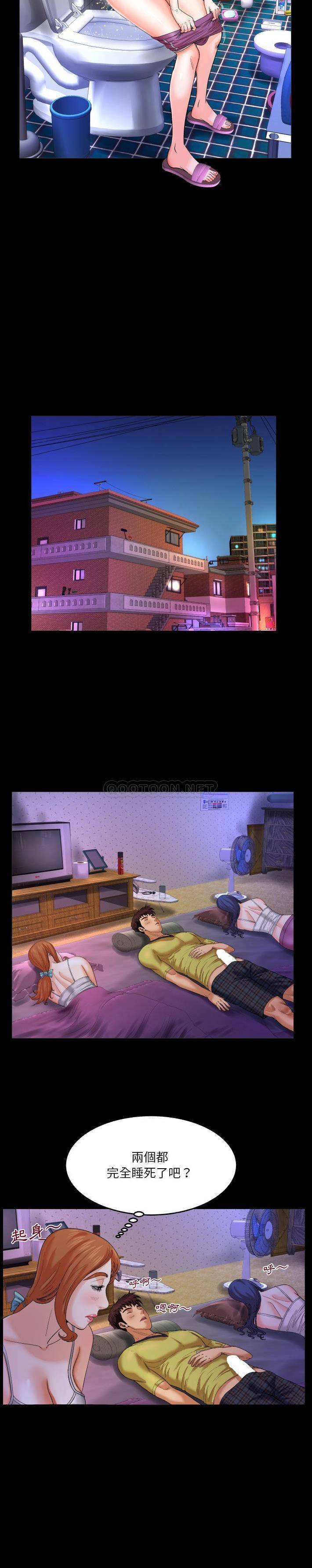 [韩国漫画] 婶婶 乱伦,熟女人妻,巨乳大奶,不伦#[21P]-13