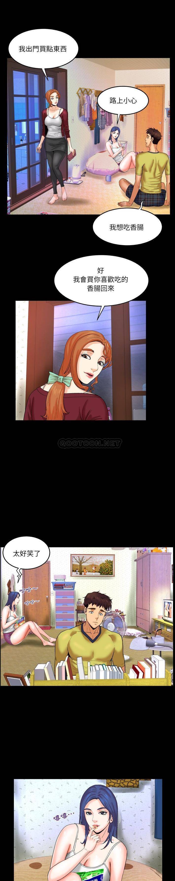 [韩国漫画] 婶婶 乱伦,熟女人妻,巨乳大奶,不伦#[21P]-16