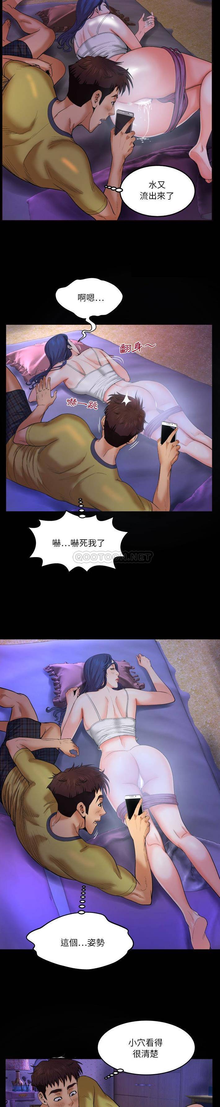 [韩国漫画] 婶婶 乱伦,熟女人妻,巨乳大奶,不伦#[21P]-8