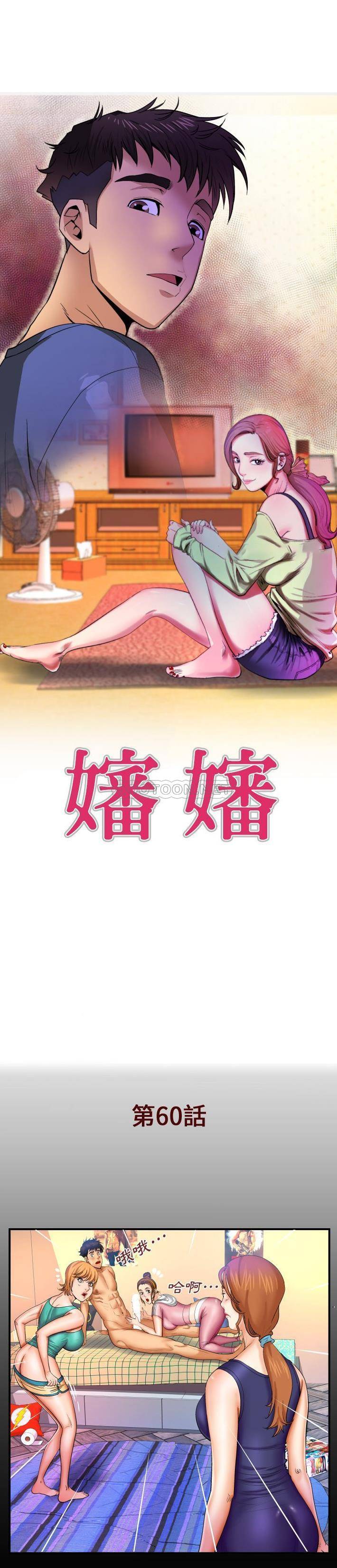 [韩国漫画] 婶婶 乱伦,熟女人妻,巨乳大奶,不伦#[16P]-1