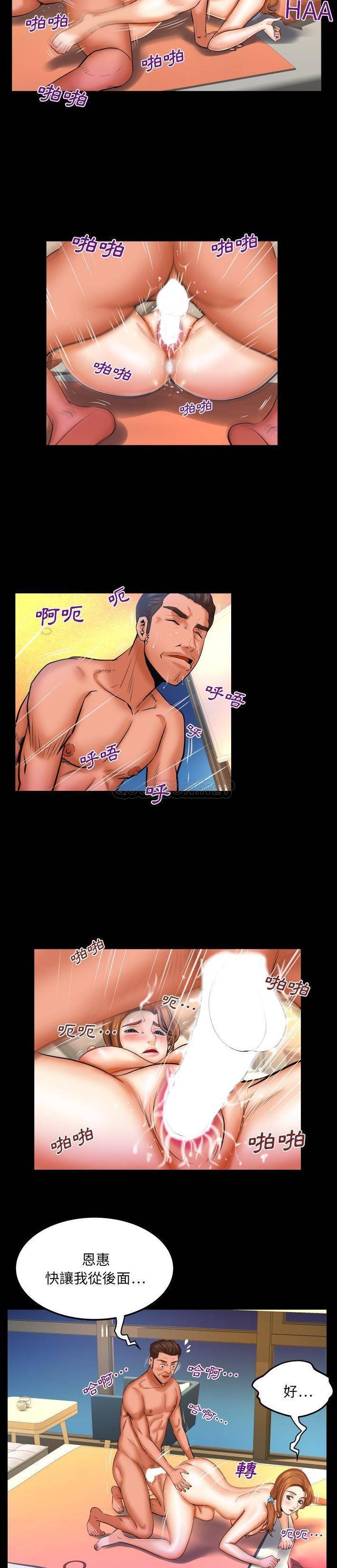 [韩国漫画] 婶婶 乱伦,熟女人妻,巨乳大奶,不伦#[16P]-10