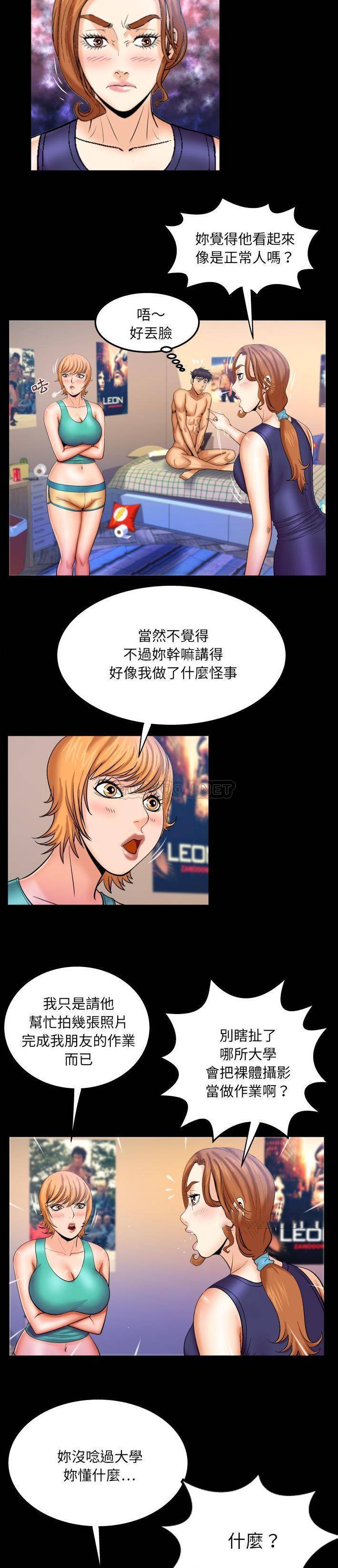 [韩国漫画] 婶婶 乱伦,熟女人妻,巨乳大奶,不伦#[16P]-3