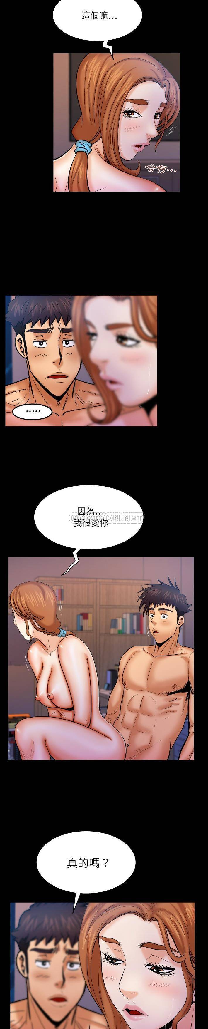 [韩国漫画] 婶婶 乱伦,熟女人妻,巨乳大奶,不伦#[16P]-7