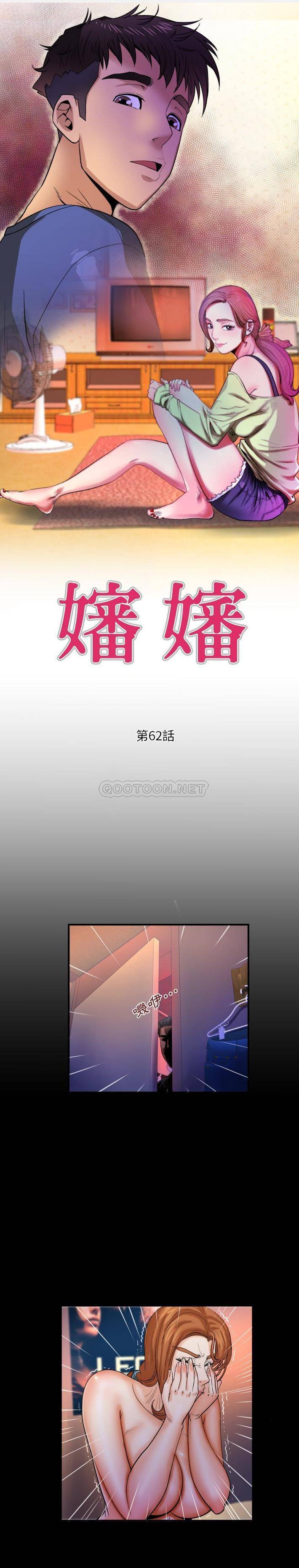 [韩国漫画] 婶婶 乱伦,熟女人妻,巨乳大奶,不伦#[16P]-1