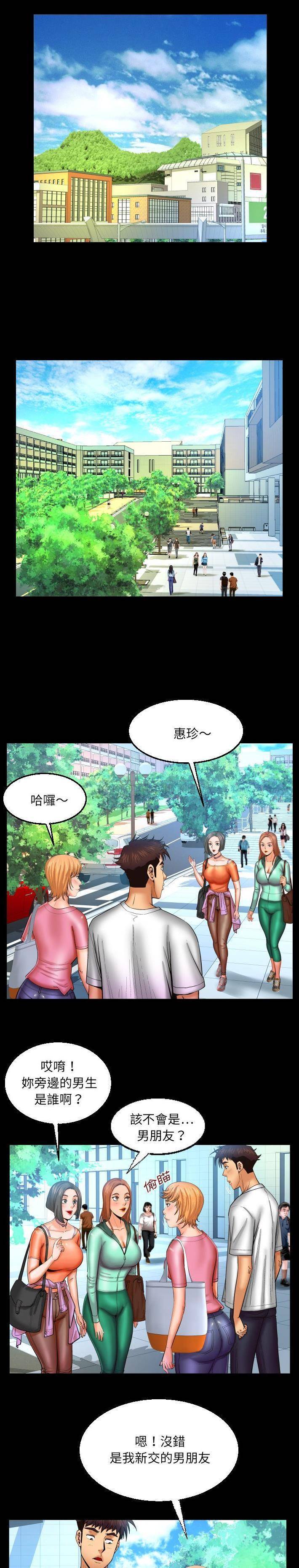 [韩国漫画] 婶婶 乱伦,熟女人妻,巨乳大奶,不伦#[16P]-11
