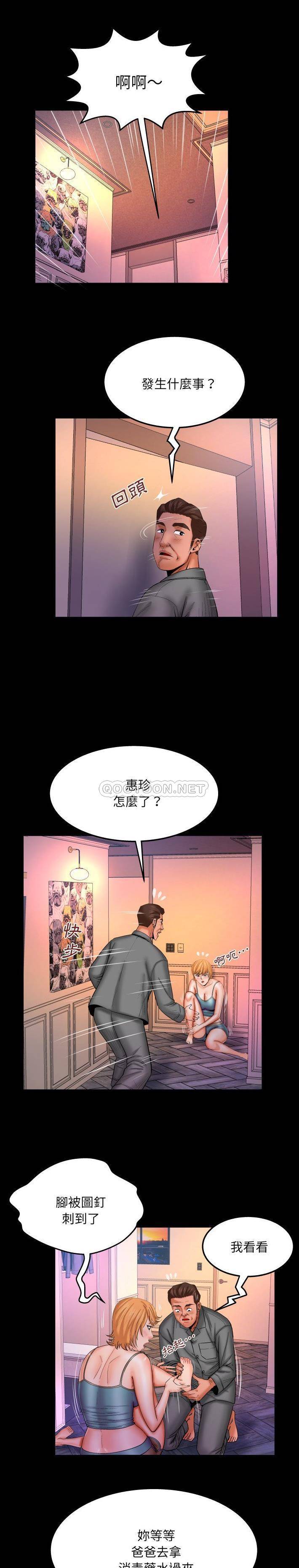 [韩国漫画] 婶婶 乱伦,熟女人妻,巨乳大奶,不伦#[16P]-2