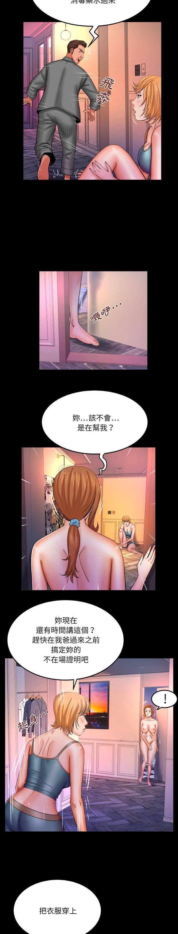 [韩国漫画] 婶婶 乱伦,熟女人妻,巨乳大奶,不伦#[16P]-3