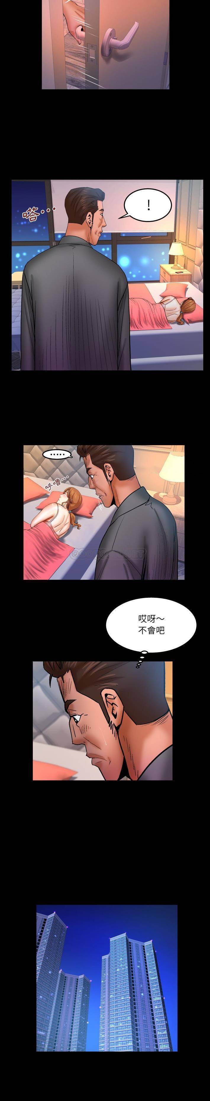 [韩国漫画] 婶婶 乱伦,熟女人妻,巨乳大奶,不伦#[16P]-6
