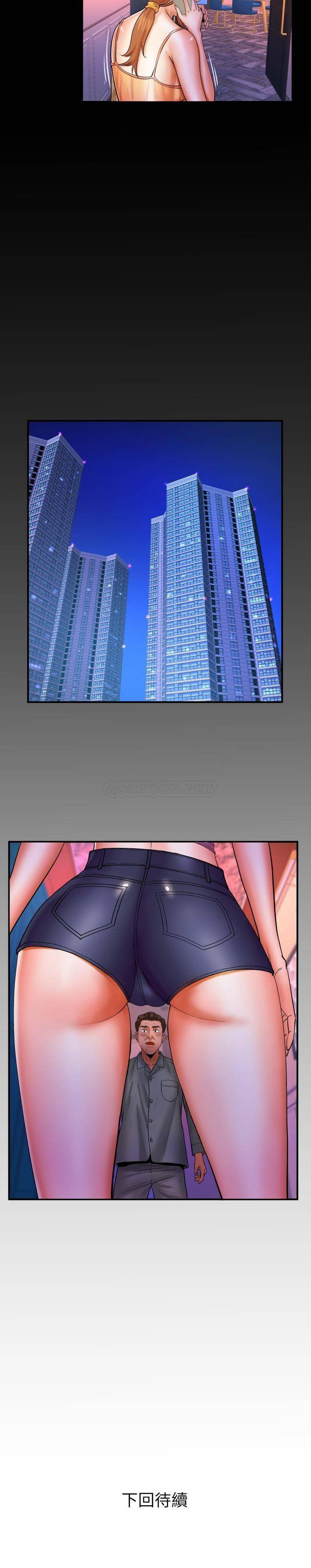 [韩国漫画] 婶婶 乱伦,熟女人妻,巨乳大奶,不伦#[16P]-16