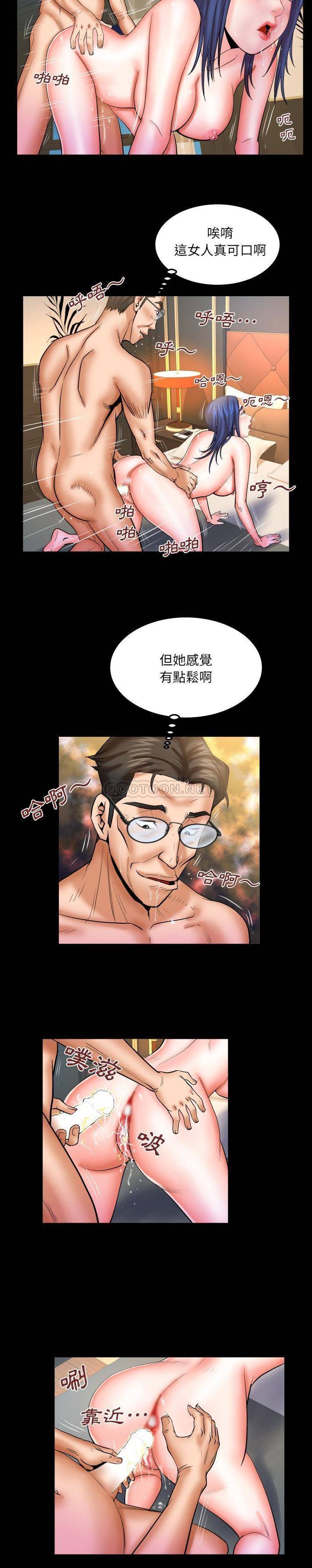 [韩国漫画] 婶婶 乱伦,熟女人妻,巨乳大奶,不伦#[16P]-5