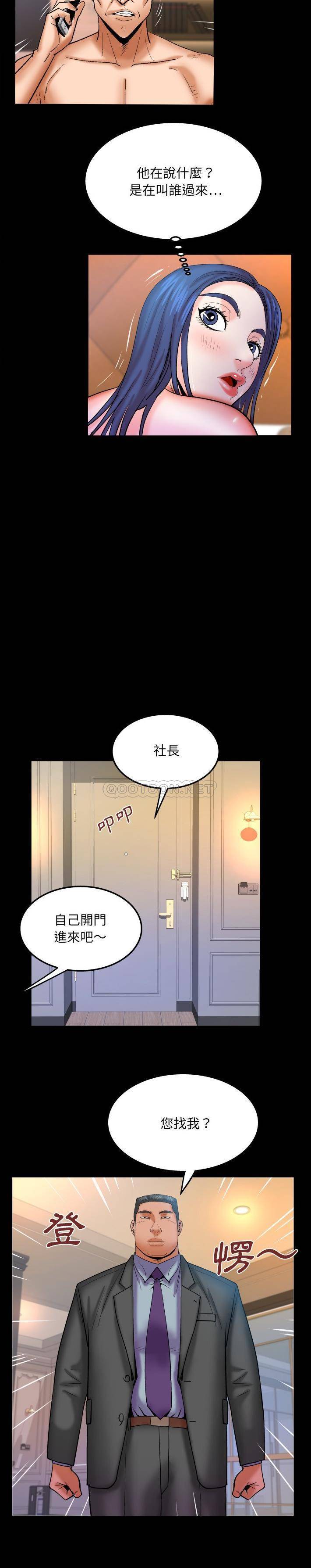 [韩国漫画] 婶婶 乱伦,熟女人妻,巨乳大奶,不伦#[16P]-9