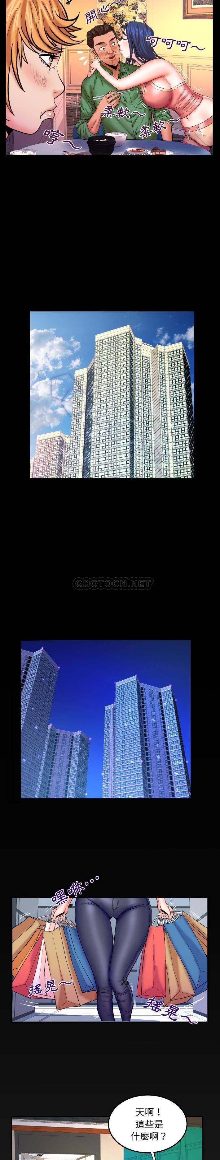 [韩国漫画] 婶婶 乱伦,熟女人妻,巨乳大奶,不伦#[16P]-15