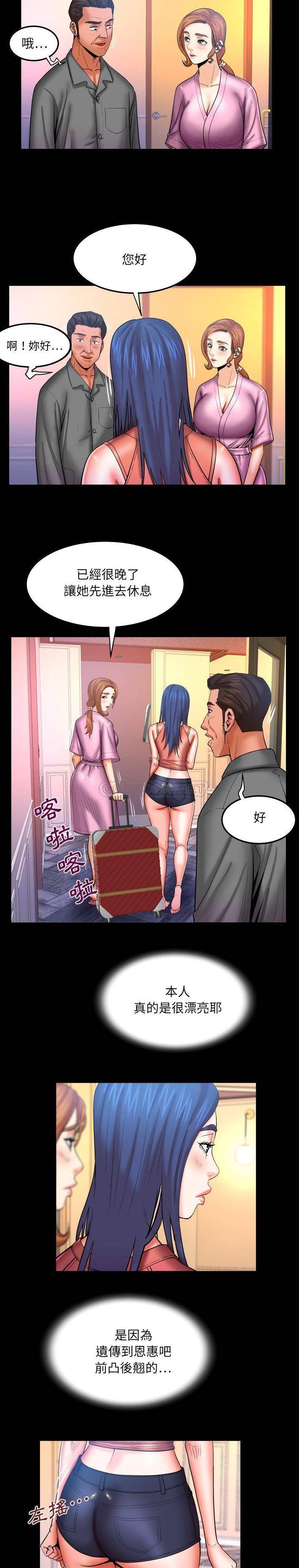 [韩国漫画] 婶婶 乱伦,熟女人妻,巨乳大奶,不伦#[16P]-2