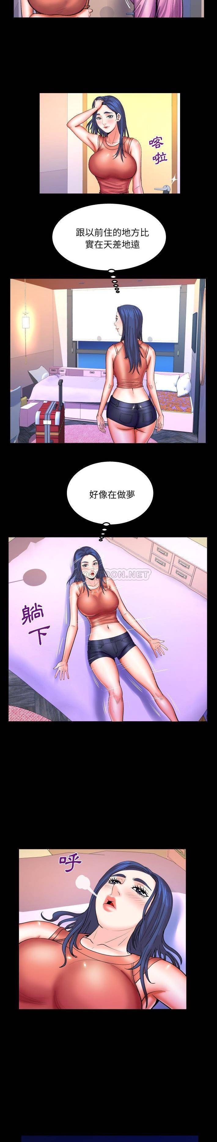 [韩国漫画] 婶婶 乱伦,熟女人妻,巨乳大奶,不伦#[16P]-4