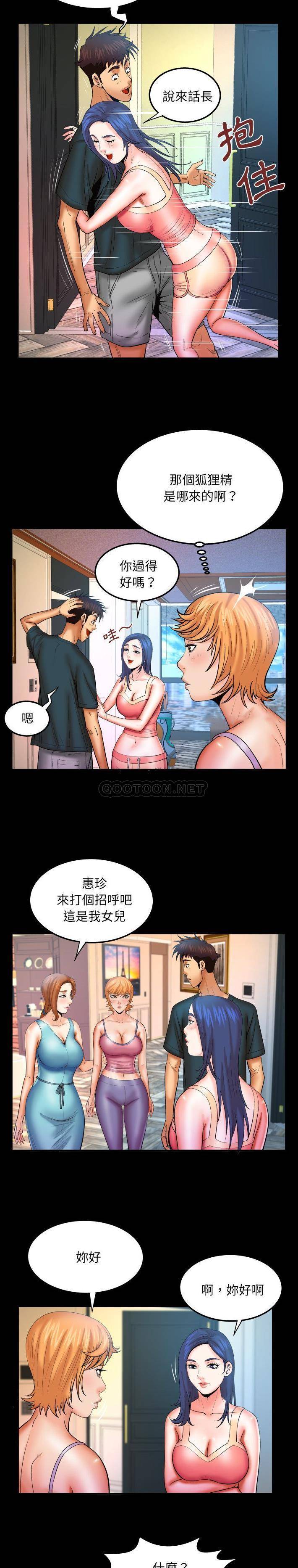 [韩国漫画] 婶婶 乱伦,熟女人妻,巨乳大奶,不伦#[16P]-6