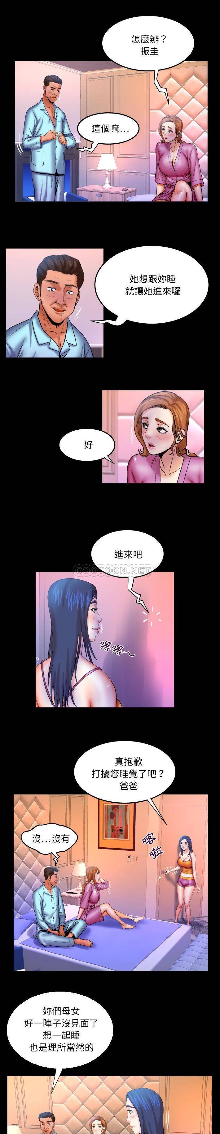 [韩国漫画] 婶婶 乱伦,熟女人妻,巨乳大奶,不伦#[16P]-13