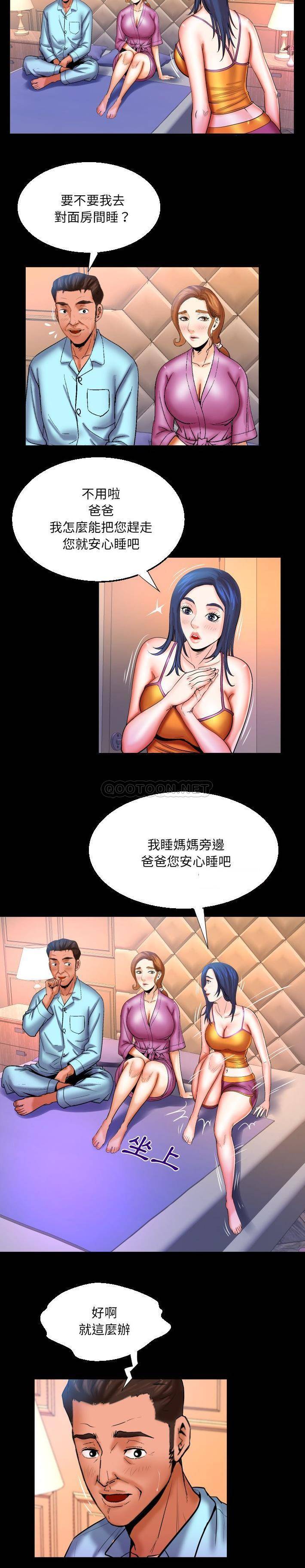 [韩国漫画] 婶婶 乱伦,熟女人妻,巨乳大奶,不伦#[16P]-14