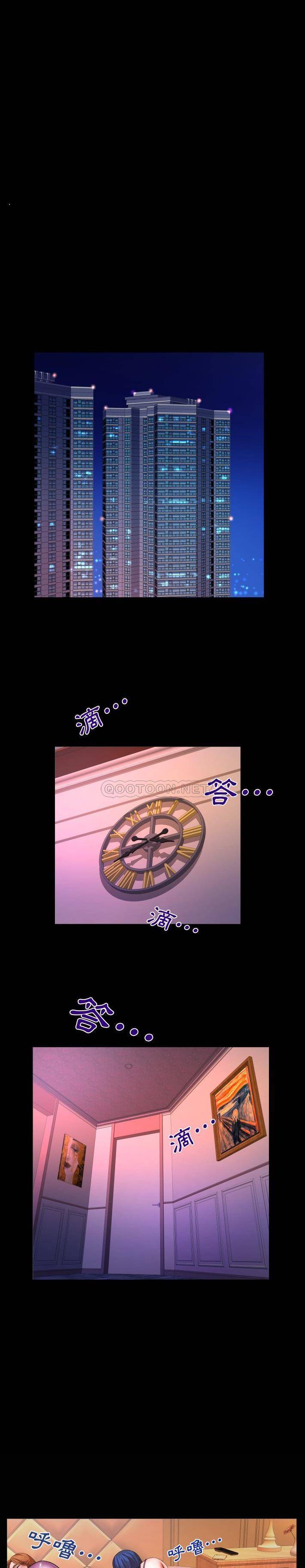 [韩国漫画] 婶婶 乱伦,熟女人妻,巨乳大奶,不伦#[16P]-15