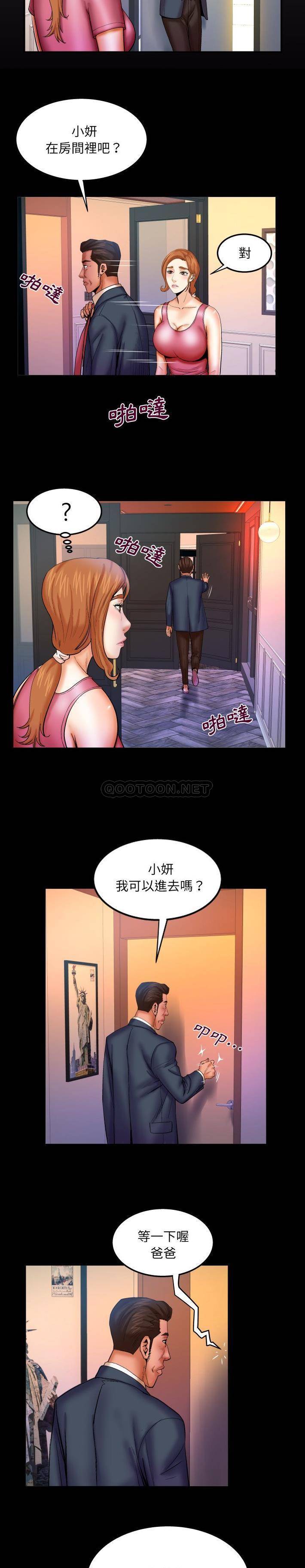 [韩国漫画] 婶婶 乱伦,熟女人妻,巨乳大奶,不伦#[16P]-2