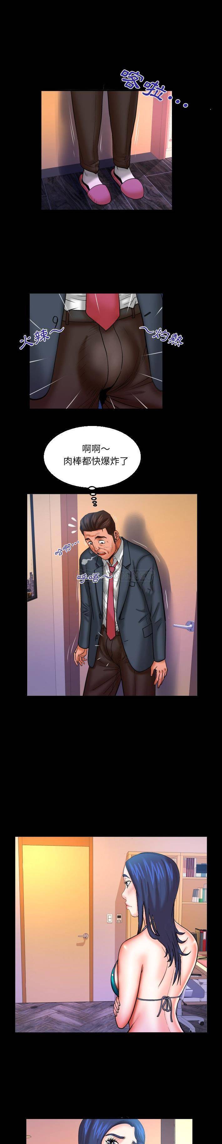 [韩国漫画] 婶婶 乱伦,熟女人妻,巨乳大奶,不伦#[16P]-6