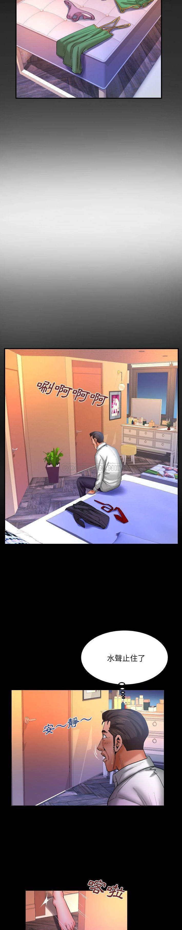 [韩国漫画] 婶婶 乱伦,熟女人妻,巨乳大奶,不伦#[16P]-12