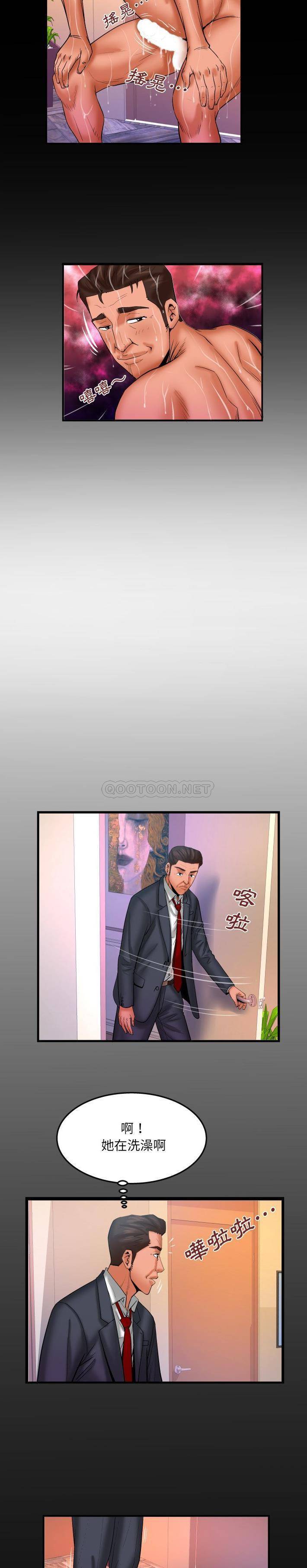 [韩国漫画] 婶婶 乱伦,熟女人妻,巨乳大奶,不伦#[16P]-4